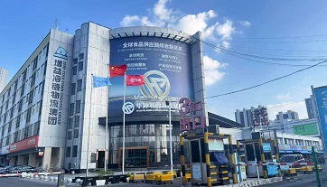 增益·武汉白沙洲市场8万吨冷库