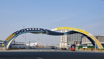 苏州南环桥市场6万吨冷库